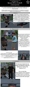 ВАНГА2025.jpg