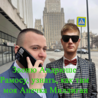 Andrei_Ramos