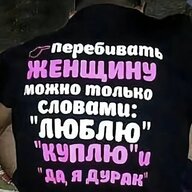 stasyan bombardirovka